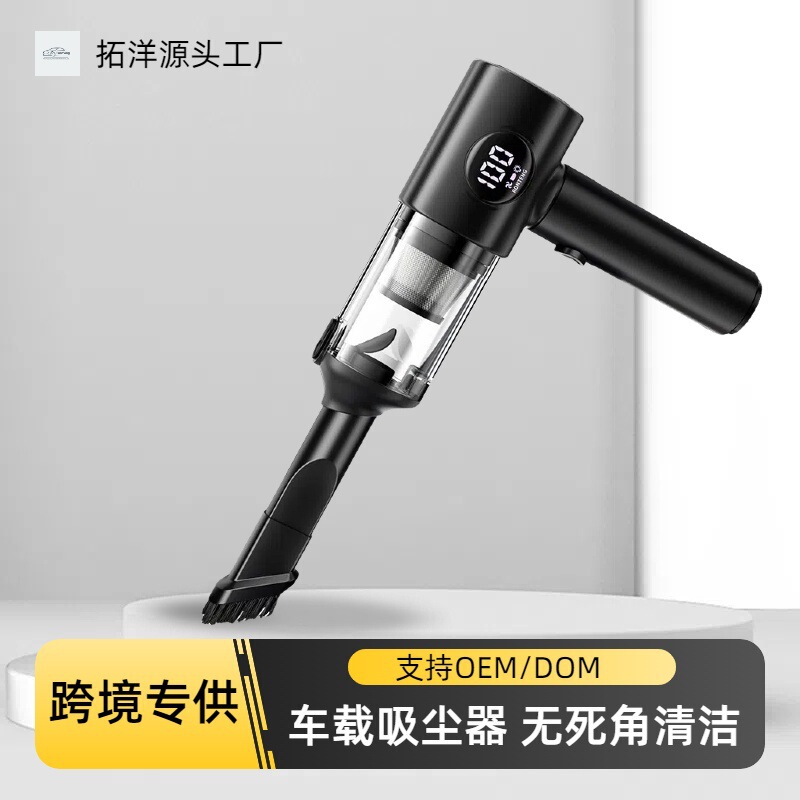 Window Crevice Vacuum Cleaner Household Car Wasteland Cleaning Handheld Small Large Suction Wireless Window Slot Cleaning