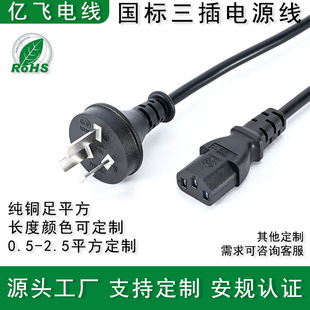 ����÷��β�Դ�����������@ʾ���Pӛ����X�Դ���m�����B�Ӿ�