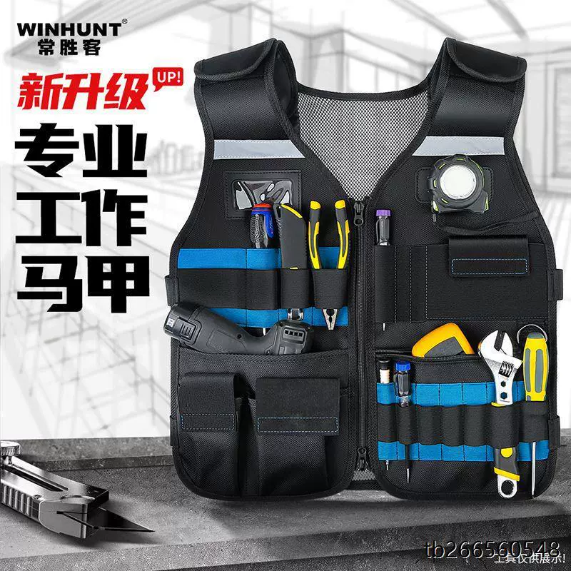 Светоотражающий жилет, одежда, жилет для рыбалки, муниципальное строительство, проверка транспортных средств, санитарный рабочий, светоотражающая одежда, жилет, сетка для строительной площадки