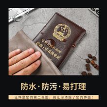 优质牛皮法律工作者执业证皮套男女通用律师服务资格证件夹