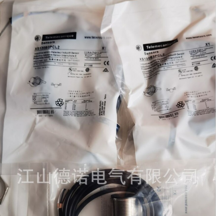全新销售接近开关连接线XZCP1164L5XZCP0266L10品质保证
