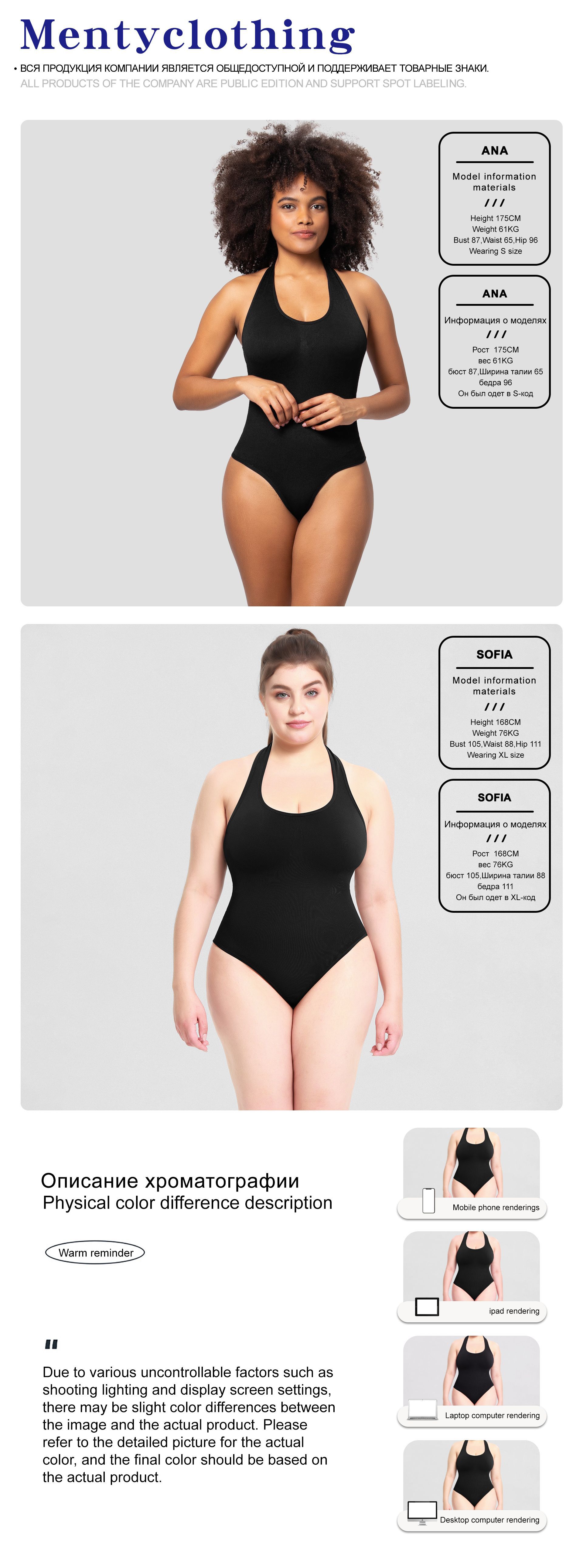 Cross-Border Bodysuit Front View