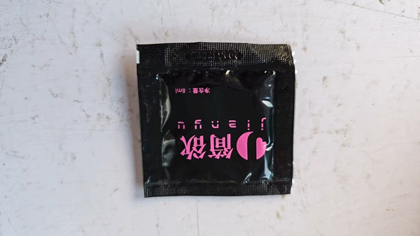 Lubricants