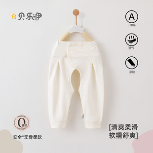 Baby Pants Spring and Autumn Style Outerwear Pure Cotton Unisex Baby Open-Crotch Pants Cross Home Pants High-Waist Tummy-Protecting Pants Wholesale