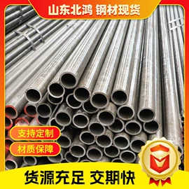 无缝管;方管;铸管