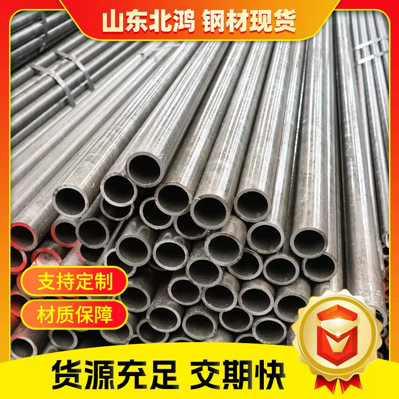 切割倒角小口径精密光亮不锈钢管20#钢管厚薄壁铁管空心圆