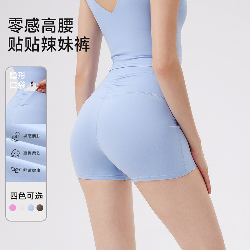 No-Awkwardness Ruched Sports Shorts with Back Pocket, High-Waisted, Butt-Lifting, Cloud-Feel Yoga Shorts for Outdoor Running and Fitness