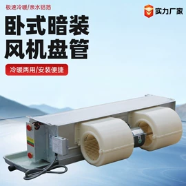换热制冷空调;其他风机设备;风机盘管