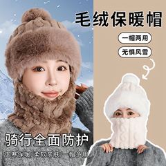 冬季女套头护耳口罩一体加厚帽民族风骑行护脸柔软亲肤保暖毛球帽