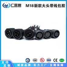 ����IP67,2о��ˮ���^,0.75ƽ����ˮ�B�Ӿ��̶�ʽ��ů�B����