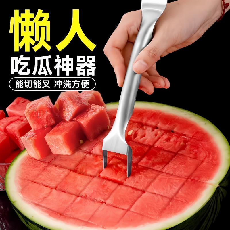 ステンレス製双頭スイカカッター、ダイシングフォーク、ディバイダー、フルーツ家庭用果肉取り器、果肉カッティングアーティファクト|undefined