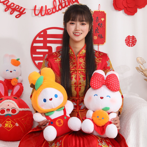 Doll wedding supplies wholesale zodiac plush doll wedding wedding rag doll throw and grab doll machine small doll