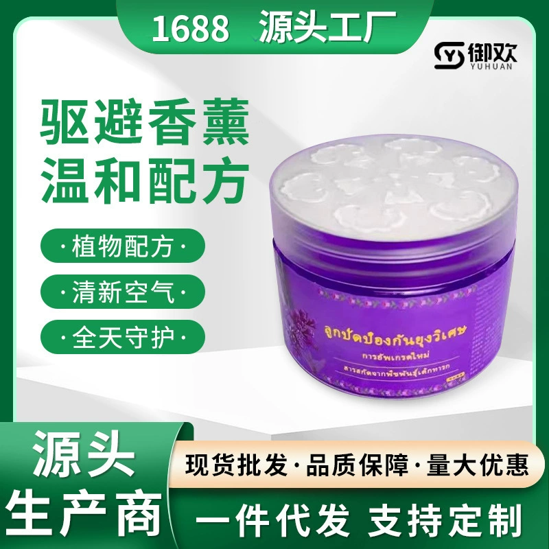 Мягкая формула растения комаров гель волшебная коробка экстракт растения фиолетовый кобот против тараканов