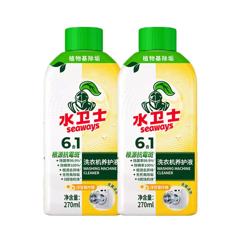 ウォーターガード 洗濯機メンテナンス液 洗濯機タンク洗浄剤 ドラムパルセーター 滅菌・スケール除去・カビ防止・浸け置きなし|undefined
