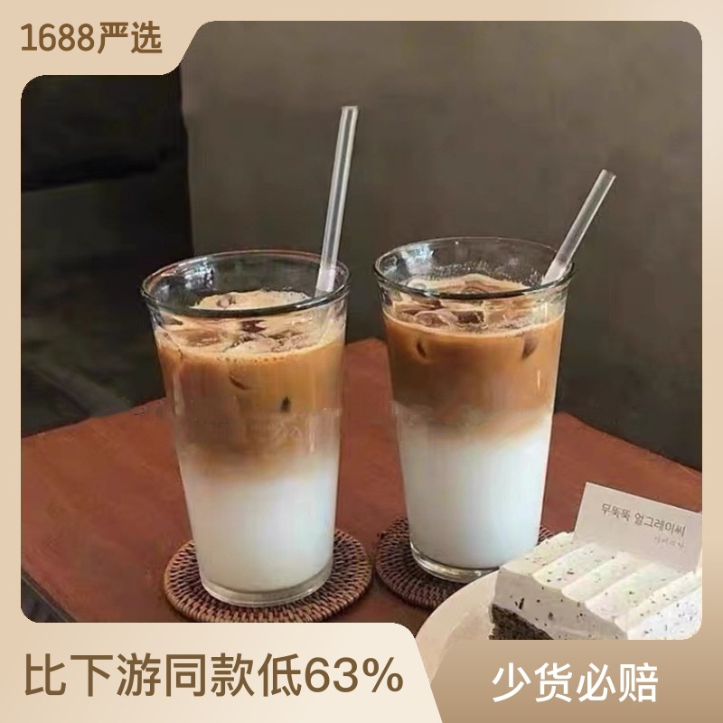 韩国ins咖啡店同款透明玻璃杯咖啡冷饮杯简约水杯气泡水杯果汁杯