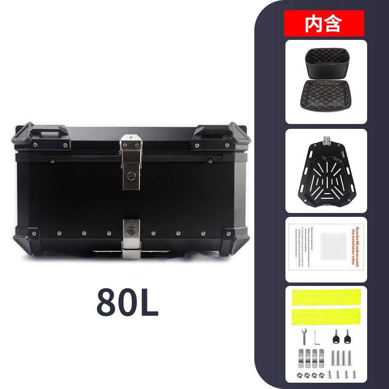 28L32L36L 45L 55L 65L 80L 100L motocicleta impermeable maletero de aleación de aluminio caja trasera caja lateral