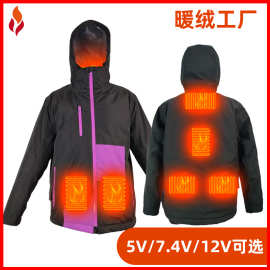 源头工厂多色冲锋衣定制可搭配5V/7.4V/12V充电宝冬季款加热服