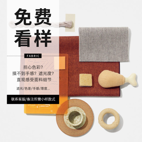 Please review the sample curtains from Manhe Textile Co., Ltd. before buying, pay for the entire set including shipping, and view the sample curtains.