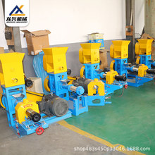 宠物饲料膨化机器设备 水产养殖漂浮颗粒饲料机 饲料挤出机