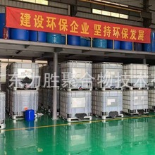 厂家硅胶油墨手感油 全硅PU革表处剂皮革涂饰剂附着力强高耐磨