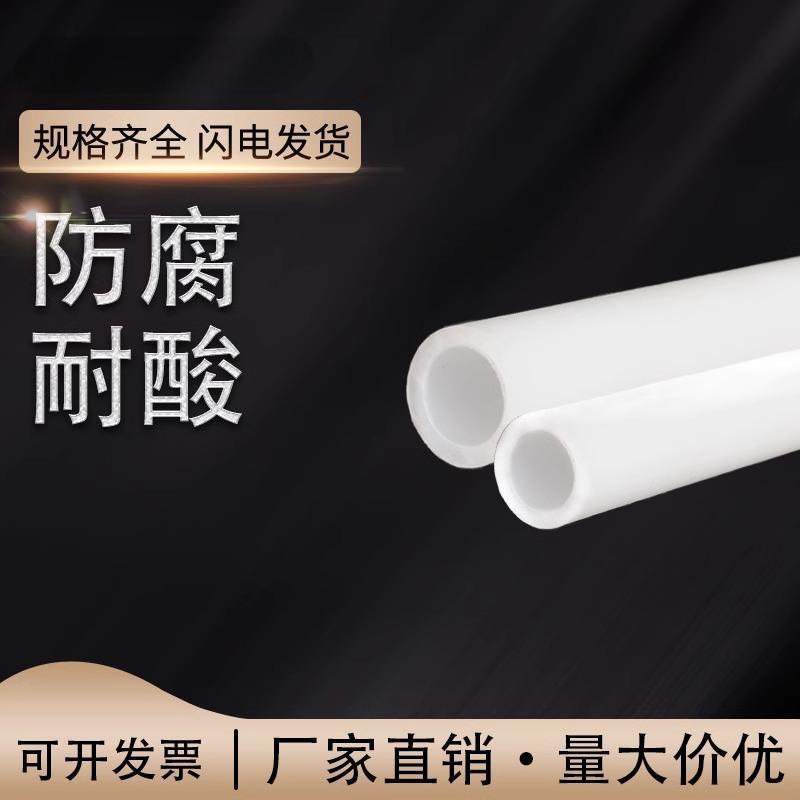 5厚40内径玩具箱包支撑管环保PE管芯汽车防爆膜胶管ABS塑料管