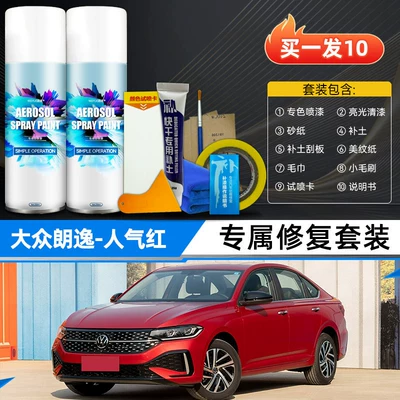 touch-up pen – Avtomobil boya qələmləri - popular-redexclusive-luxury-setfor-4s-dealerships-only-original-factory-paint