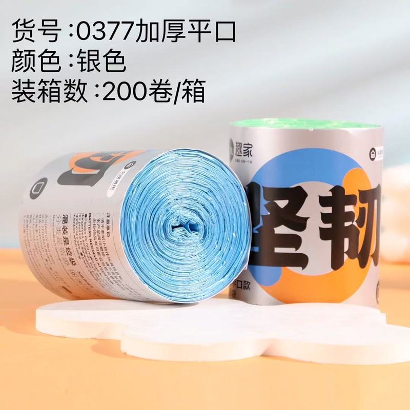 Jiemesen フラット口かわいい厚みのあるゴミ袋黒防水手頃な価格のビニール袋 45*55 センチメートル工場直販|undefined