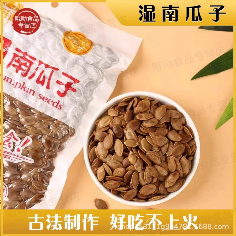 Крупные ломтики сырых/вареных тыквенных семян? Но текст: "Large slices of pumpkin seeds braised 500g*5 bags of tea and drink party vacuum packing Hum Deli boiled marinade wet pumpkin seeds"
