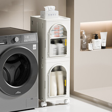 严选卫生间窄储物柜收纳箱家用夹缝收纳柜分格厨房缝隙多层置物柜