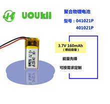 聚合物锂电池401021自拍杆蓝牙音箱手指陀螺电子测试仪三元材料