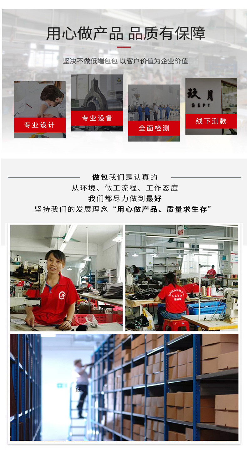 详情页_15.jpg
