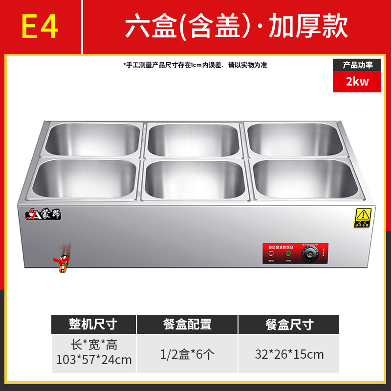 E4 6박스 [뚜껑이 있는 두꺼운 롤엣지 도시락] 스탠다드 스타일