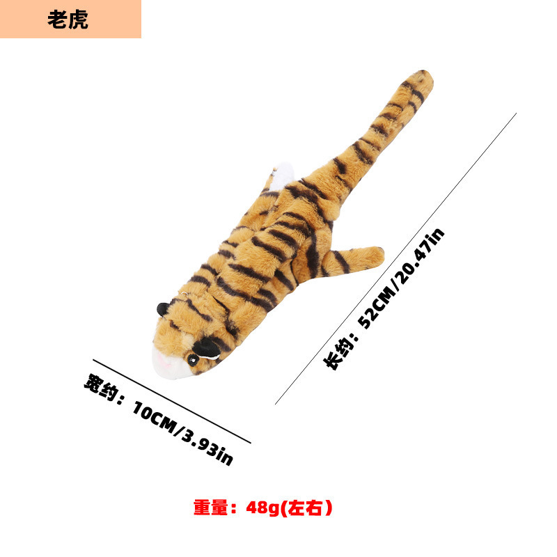 호랑이 줄무늬 호랑이