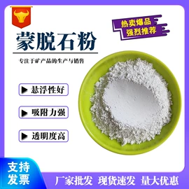 其他非金属;非金属粉末;沙石砾石