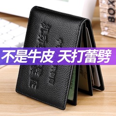 トップ層牛革運転免許証革カバー走行証二合一本革高級運転免許本自動車保護カバー