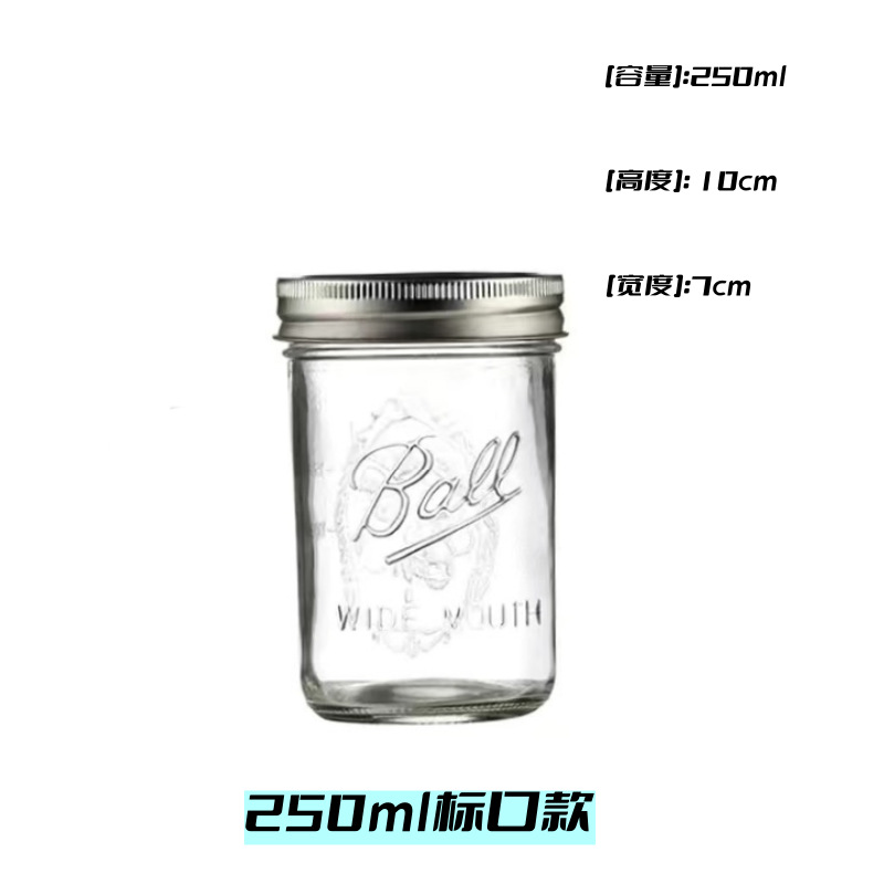 Mason americano vidrio transparente durante la noche taza de avena batido de boca ancha lata de cereales sellado sin envío gratuito.