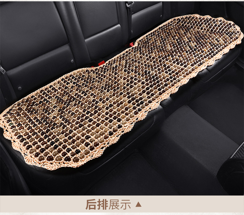Summer Ventilated Bodhi Seat Cushion Wooden Bead Car Seat Cushion Single Piece Four-Season Cushion Breathable Summer Chair Cushion Cooling Cushion