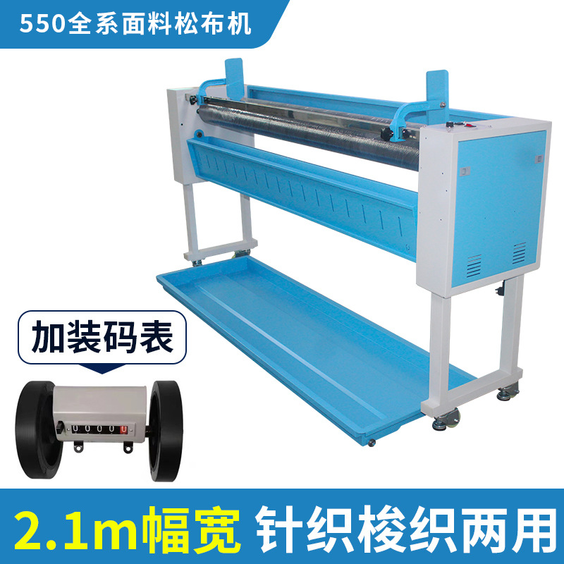 JID-550 de precisión de venta directa de fábrica Máquina automática de tela suelta Máquina de apilamiento de tela Máquina de dispersión Máquina de péndulo Máquina de colocación de tela