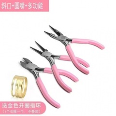 迷你尖嘴無齒平口珠寶加長針嘴斜口老虎鉗5寸手工扁嘴綁線鉗代發