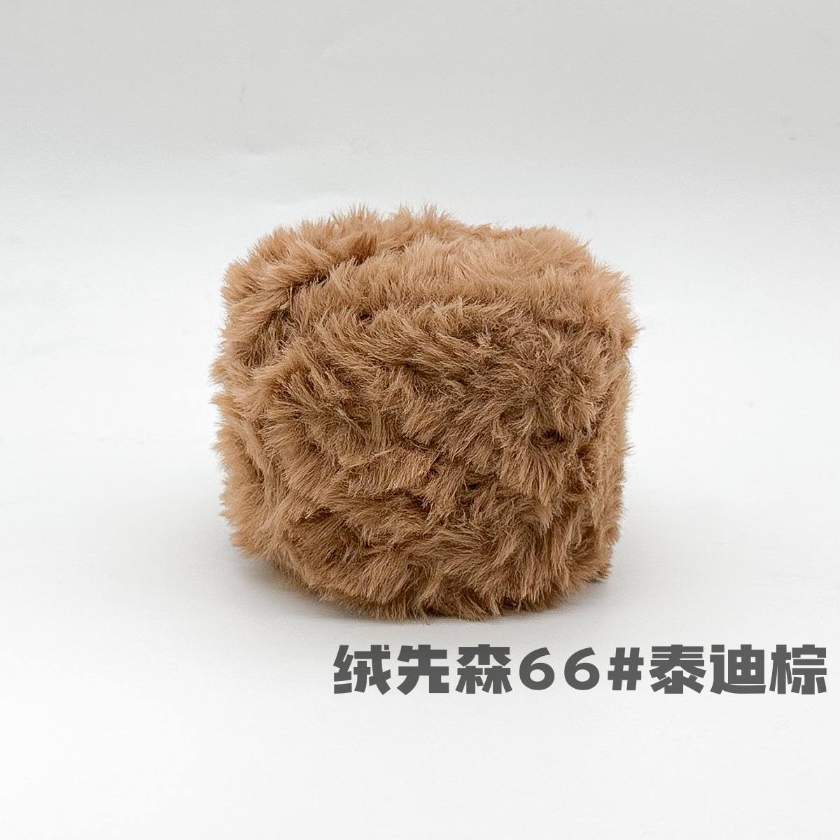 100g piel larga de piel de visón de piel de conejo de terciopelo de lana imitación de piel hilo de lana de tejer a mano diy bola hilo de peluche