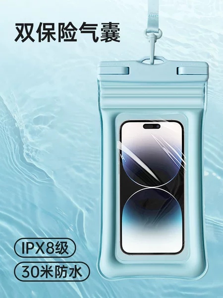 Internet Celebrant Mint Green Mobile Phone Waterproof Bag Touchscreen Double Insurance Drifting Inflatable Mobile Phone Case Airbag Waterproof Mobile Phone Bag