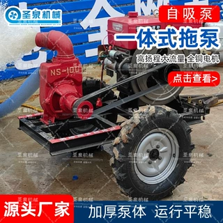 厂家批发 柴油自吸式抽水机 农用大流量水泵 移动排灌泵 支持定制