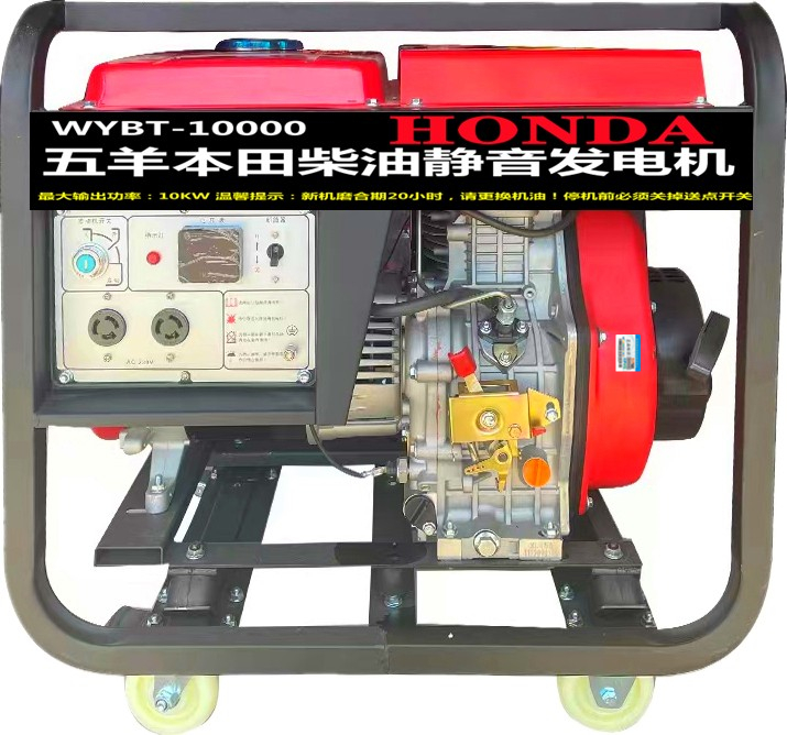 9P1E原装柴油发电机五羊发电机3KW/5KW/6KW/8KW/10KW