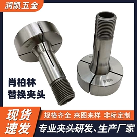 夹头;工装夹具;其他机床附件