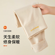 少女发育期青少年山羊绒保暖裤初高中小生冬季德容打底秋裤加厚款