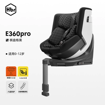 Safety Seat New National Standard: Car child safety seat - suitable-for-0-12-years-old-0-36kg-old-national-standard-e360pro-honeycomb-breathable-cabin-black-grid