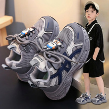 男童运动鞋2026春秋新款透气网面老爹鞋儿童跑步鞋软底防滑男童鞋