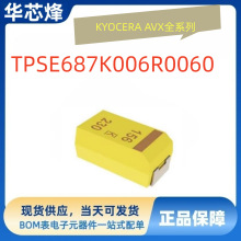 ԭ�b��Ʒԃ�r��Kyocera Avx�g���TPSE687K006R0060&plusmn;20%6.3V