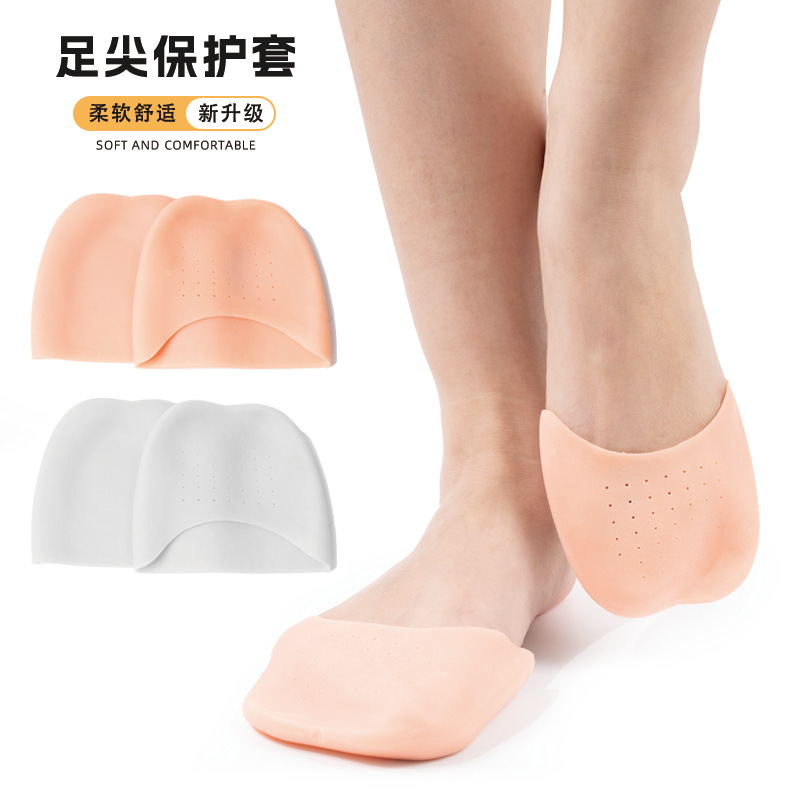 New Style Pointed Toe Shoe Covers with Holes, Super Soft Ballet Shoe Pointed Toe Covers, Silicone Pointed Toe Protective Covers, Anti-Wear Pointed Toe Covers