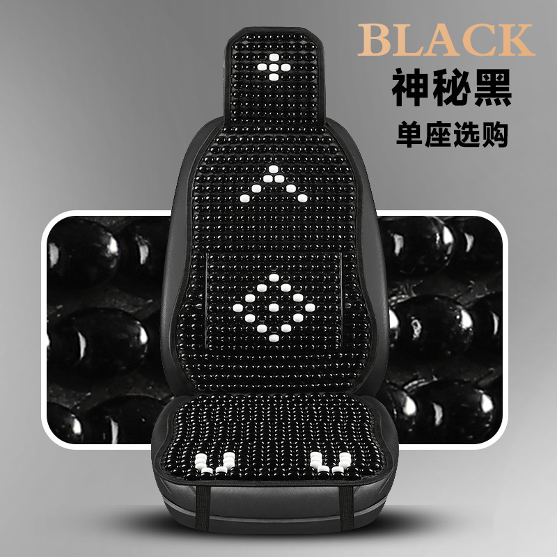 Single Seat, Qìchē Cool pad - drivers-seat-single-1-piece-mysterious-black